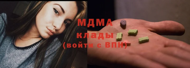 MDMA VHQ  Кореновск 