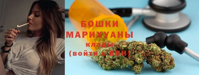 Каннабис White Widow  Кореновск 